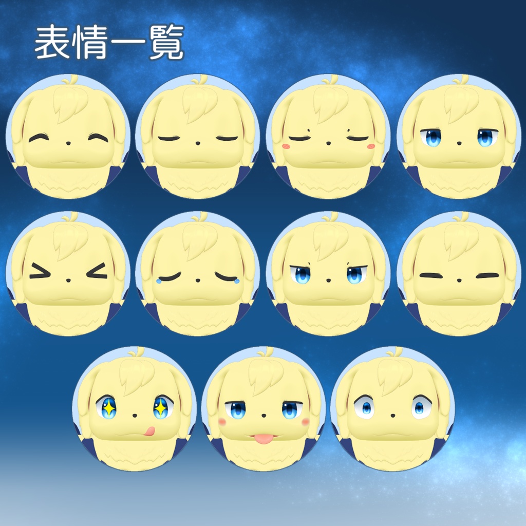 オリジナル3Dモデル【リア -Rier-】