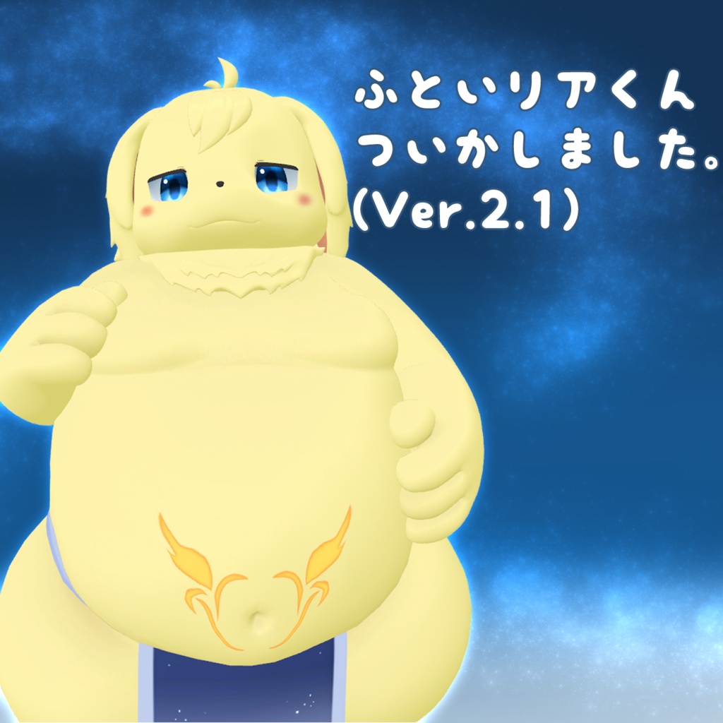 オリジナル3Dモデル【リア -Rier-】