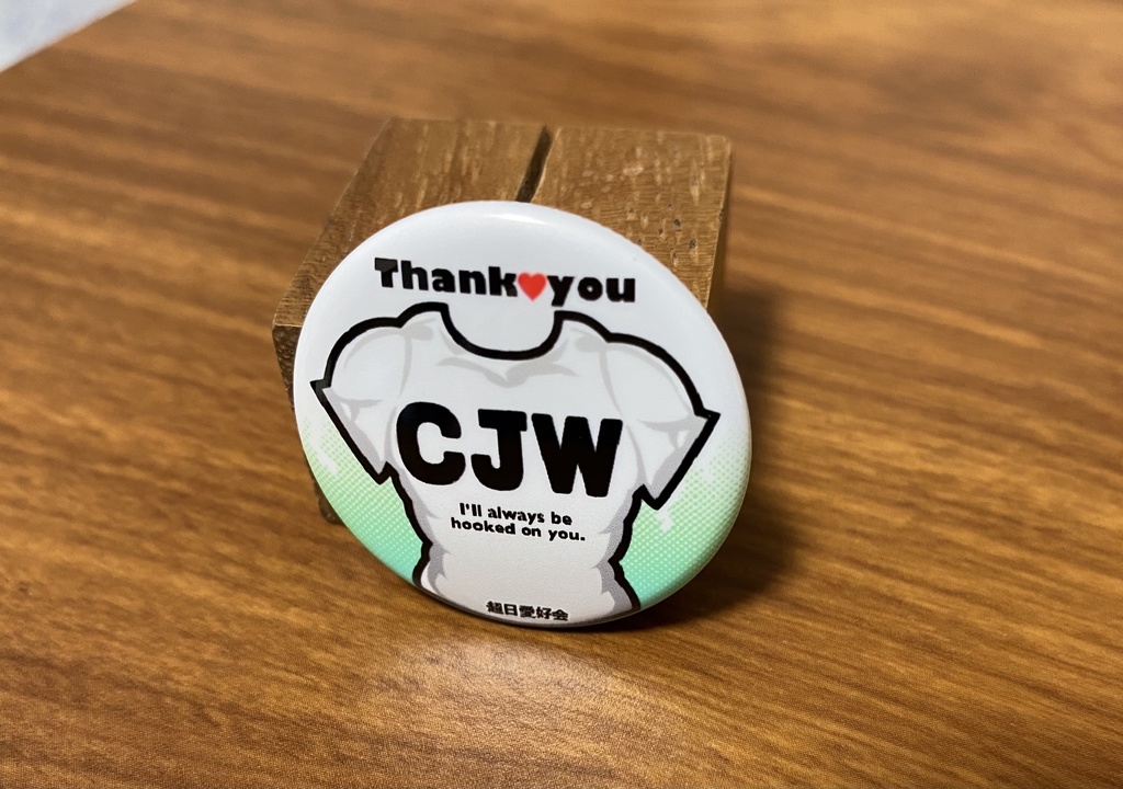 超日本プロレス缶バッジ(白・CJWT)