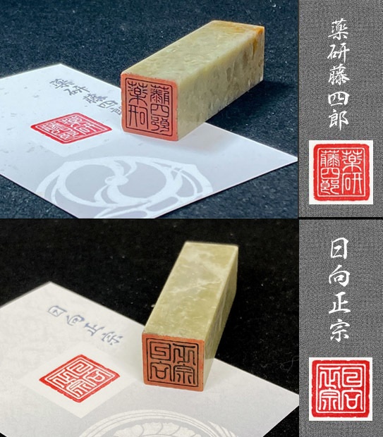 刀剣のしるし「参」槍 剣 短刀 脇差