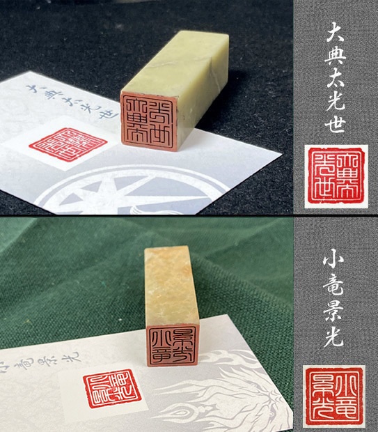 刀剣のしるし「参」太刀