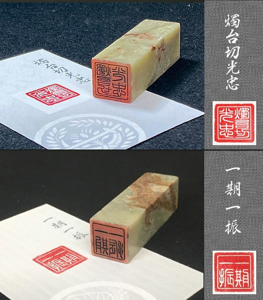 刀剣のしるし「参」太刀