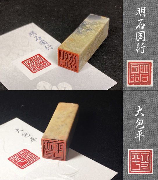 刀剣のしるし「参」太刀