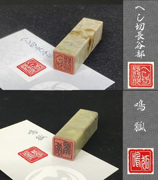 刀剣のしるし「参」打刀