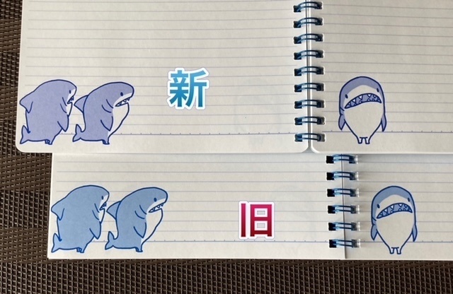 【FF14】さめちゃん《審議中》リングノート