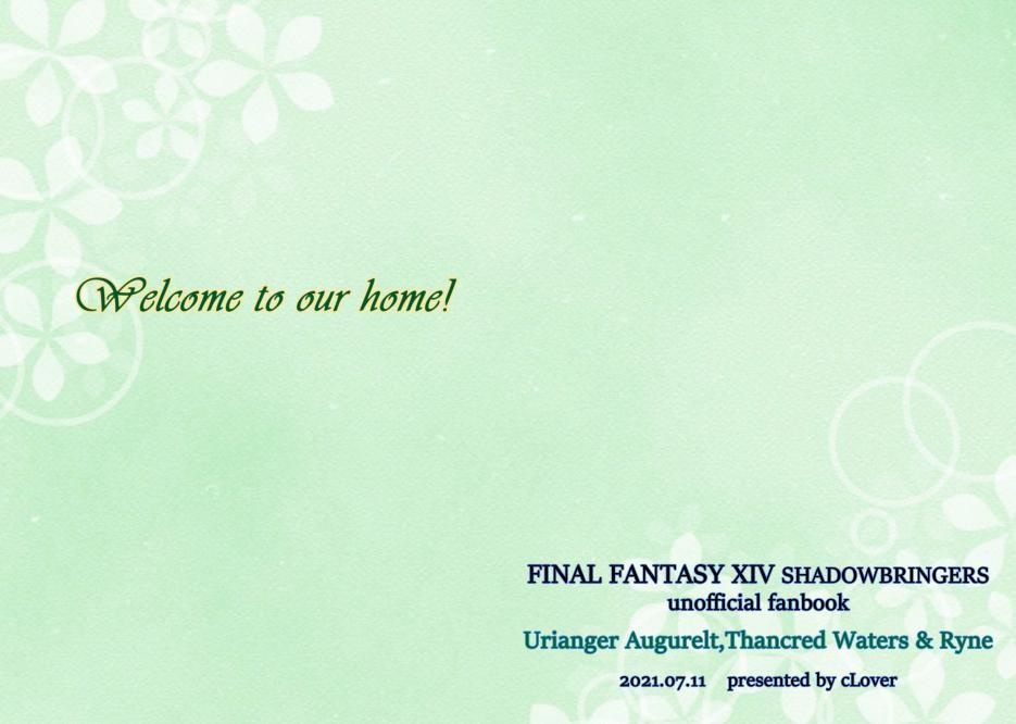 【FF14】Welcome to our home!