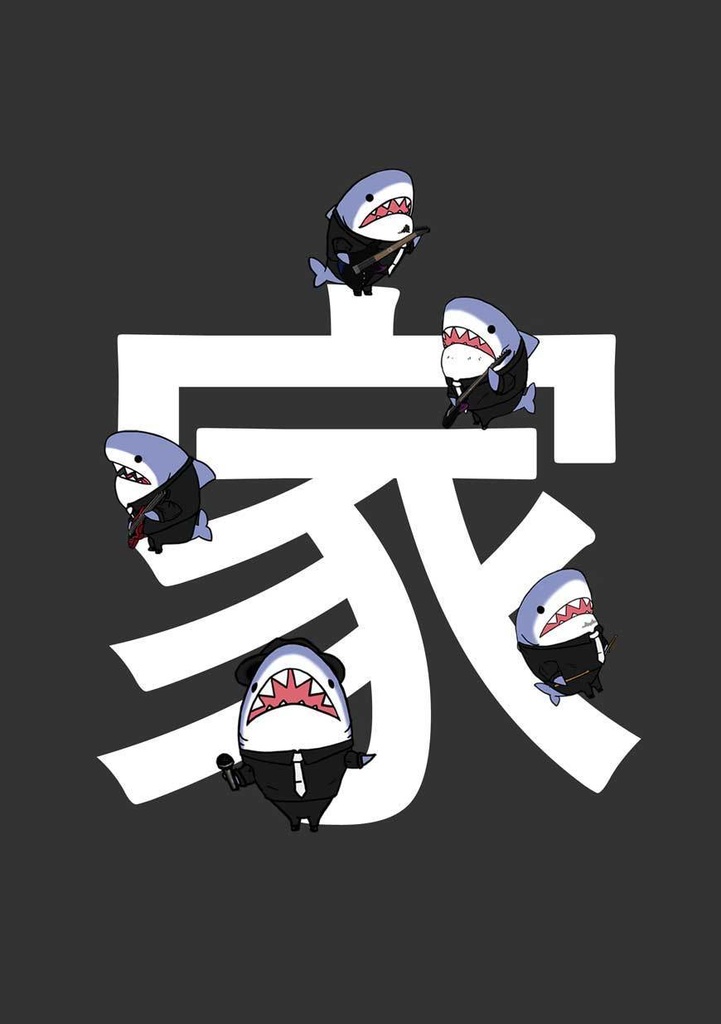 【FF14】シャ　プライサメズ　クリアファイル