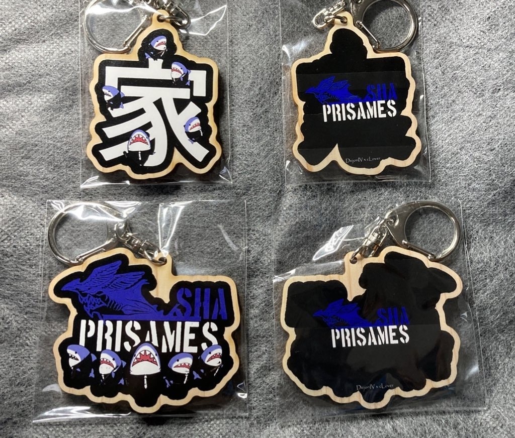 【FF14】シャ プライサメズ　木製キーホルダー