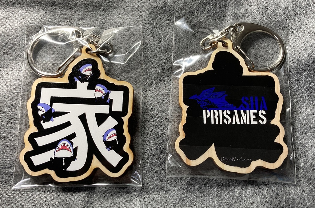 【FF14】シャ プライサメズ 木製キーホルダー