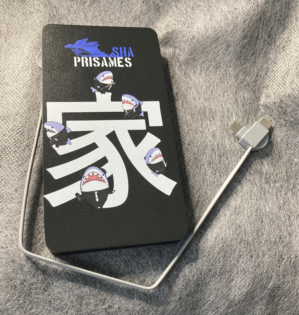 【FF14】シャ プライサメズ モバイルバッテリー『家』(Qi対応 ケーブル収納型)