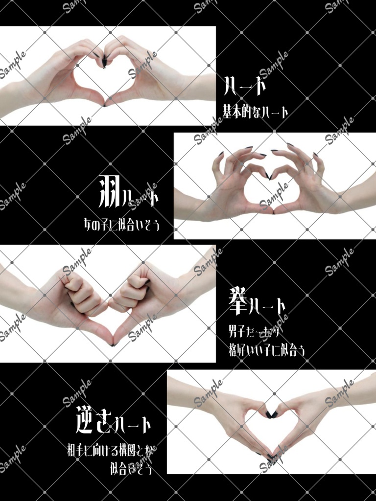 しゅがーはんど