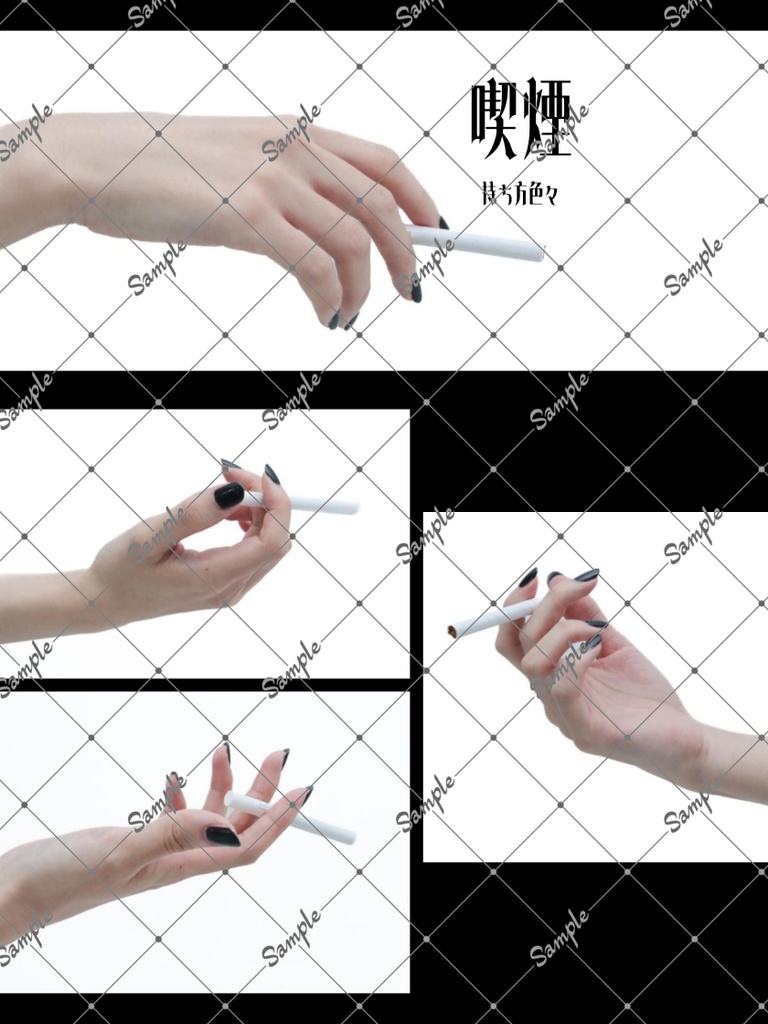 しゅがーはんど