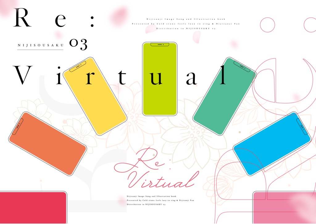 【にじさんじ】イラスト×イメージソング集『Re: Virtual』