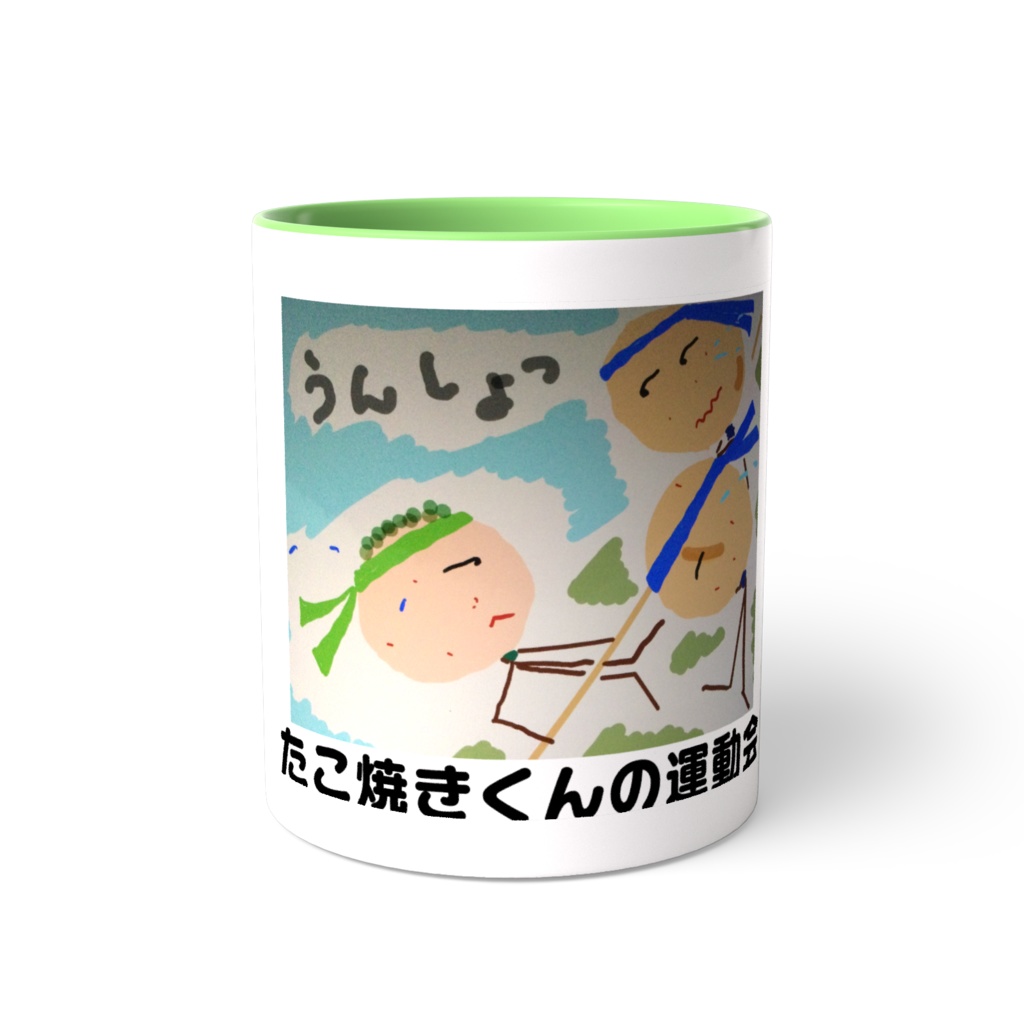 たこ焼きくんの運動会マグカップ(グリーン)