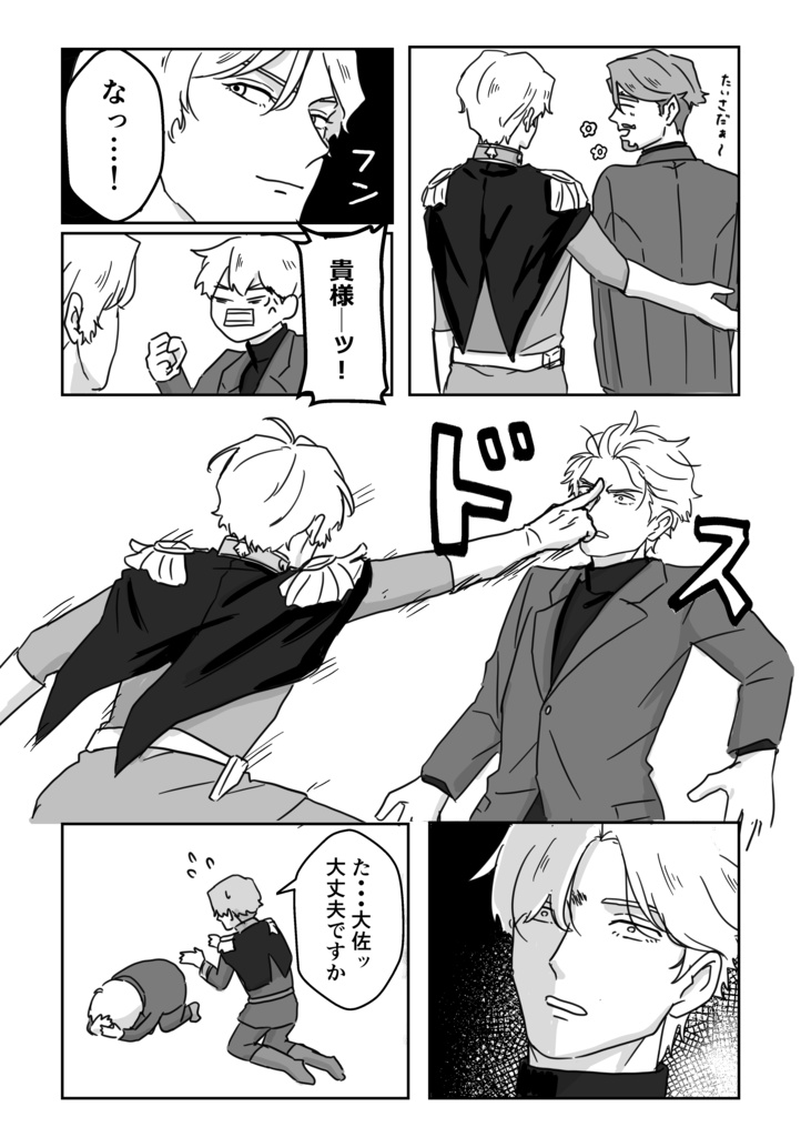 ひどいシャアシャリ