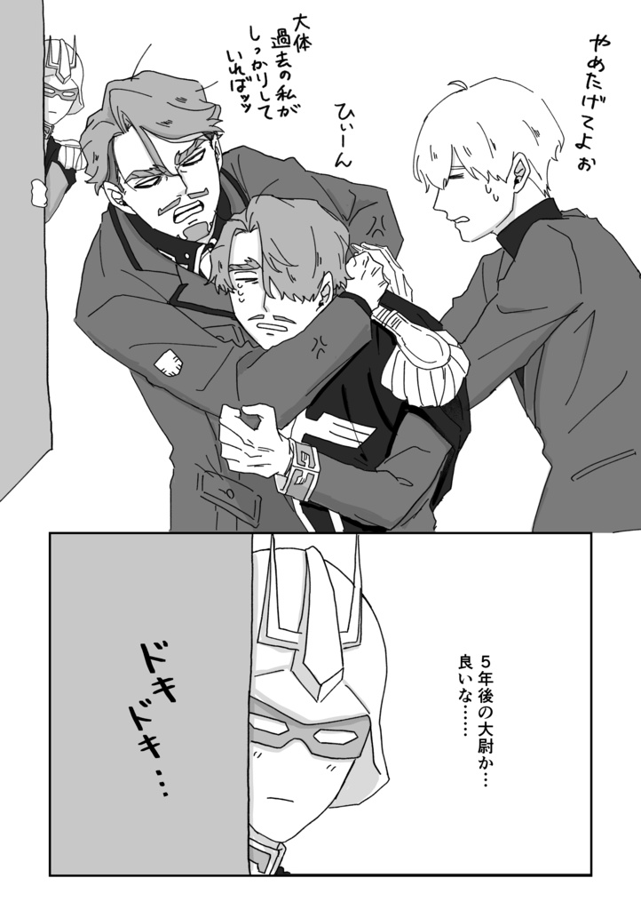 ひどいシャアシャリ