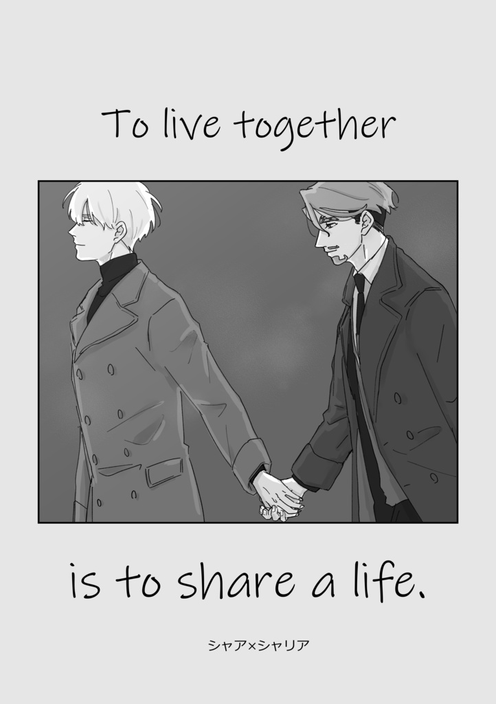 3/29大阪マヴコネ2無配