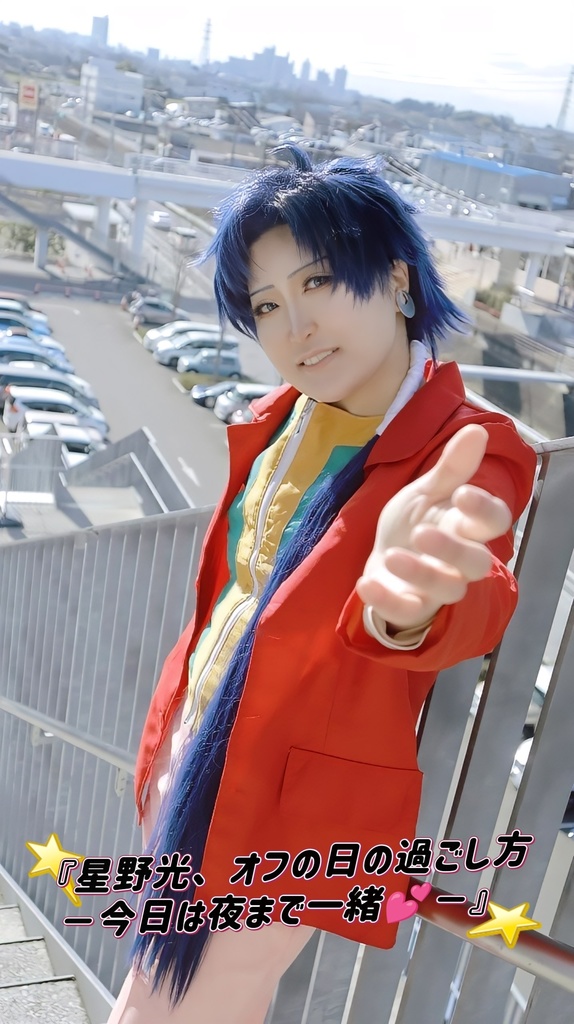 星野光　写真集①