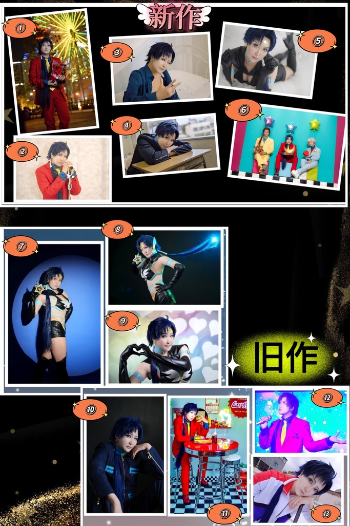 写真集(※R15指定の物あり)