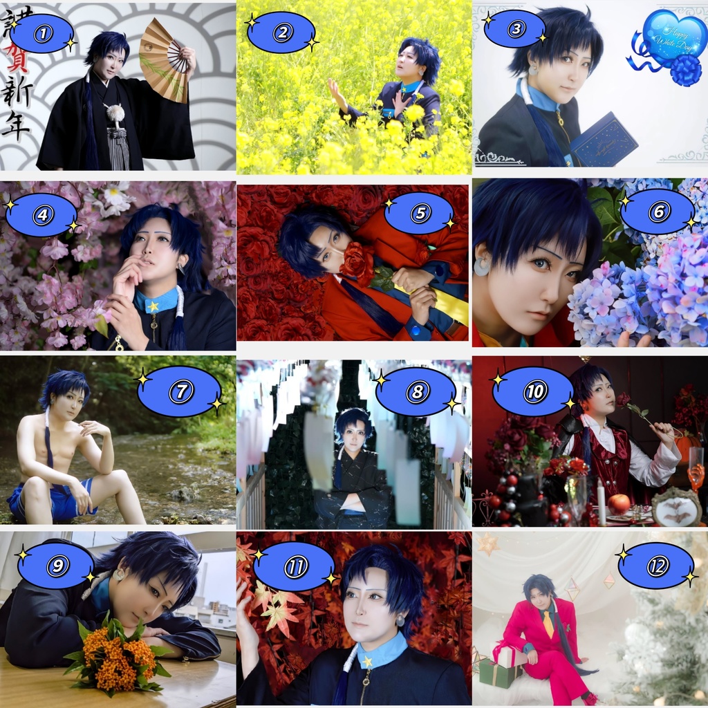 星野光 カレンダーポストカード