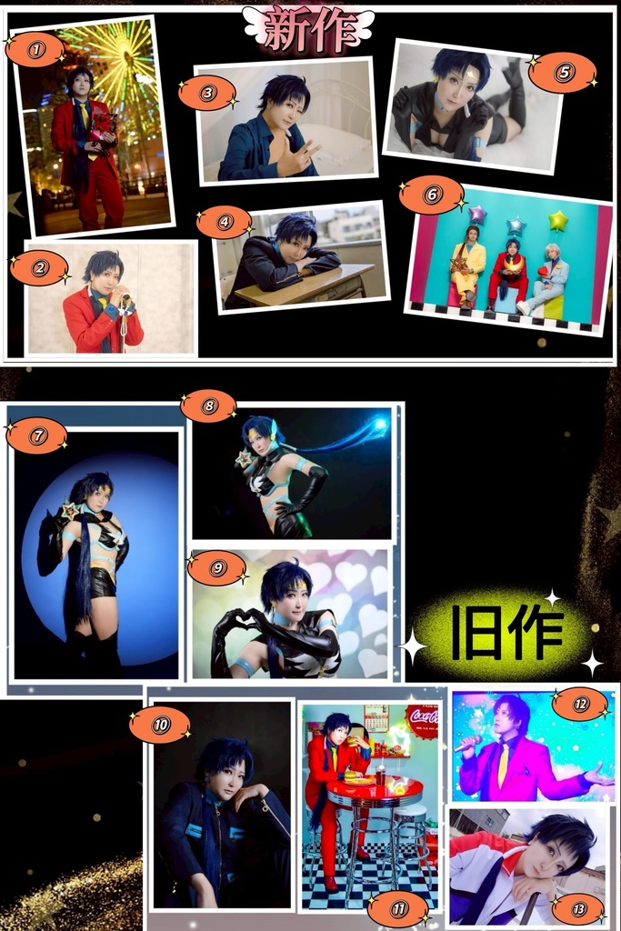 星野光 カレンダーポストカード