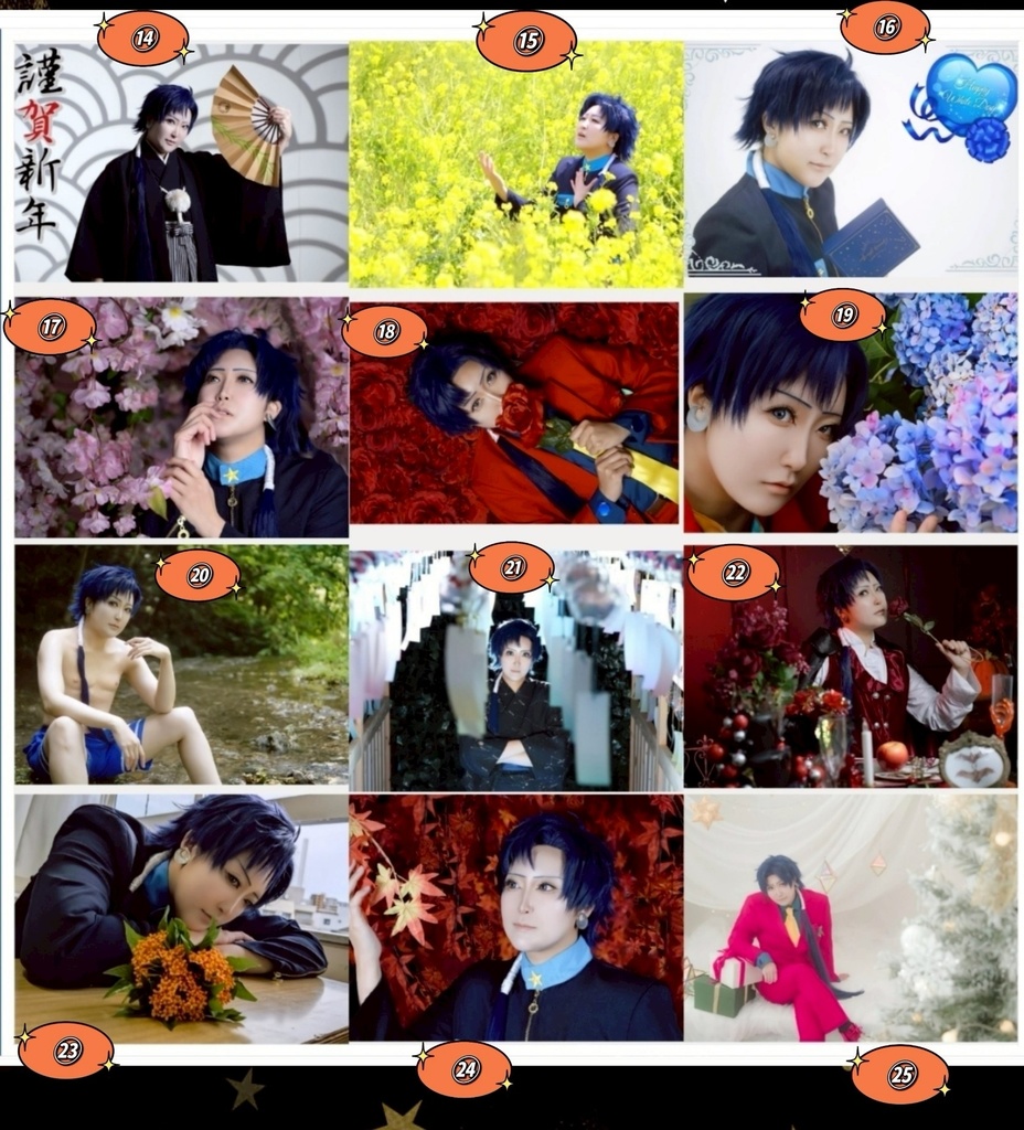 HARUCOMICCITY35 新刊写真集