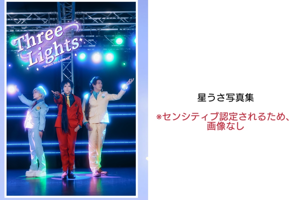 HARUCOMICCITY35　新刊写真集