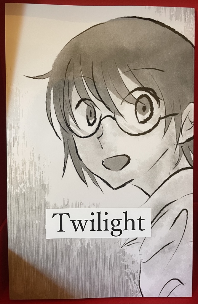 Twilight