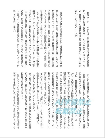 レモネード