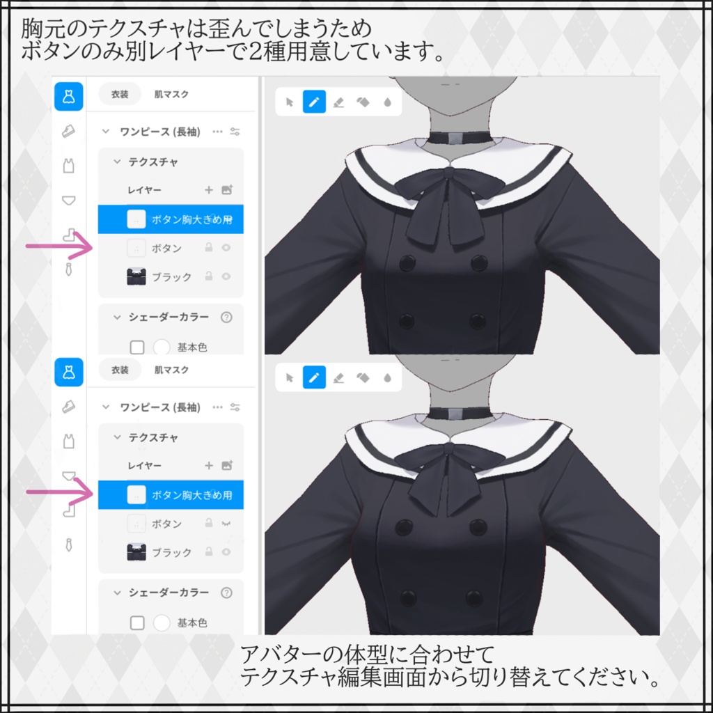 【VRoid】ゴシックセーラードレスセット【無料版あり】