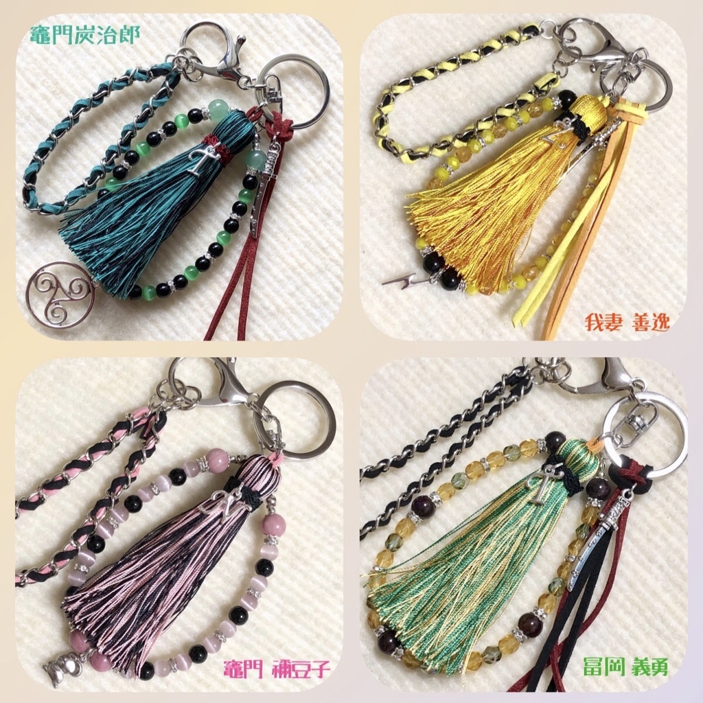 キャライメージバッグチャーム セミオーダーページ