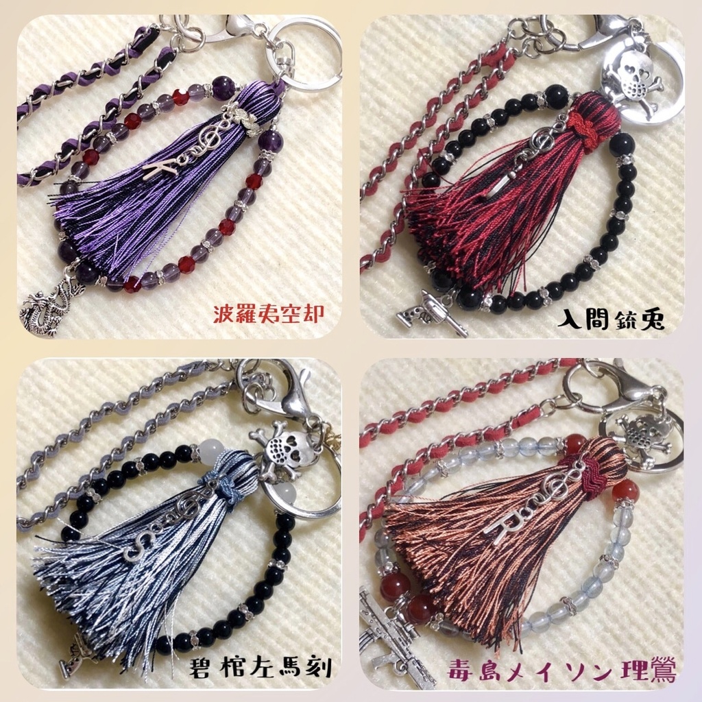 キャライメージバッグチャーム セミオーダーページ