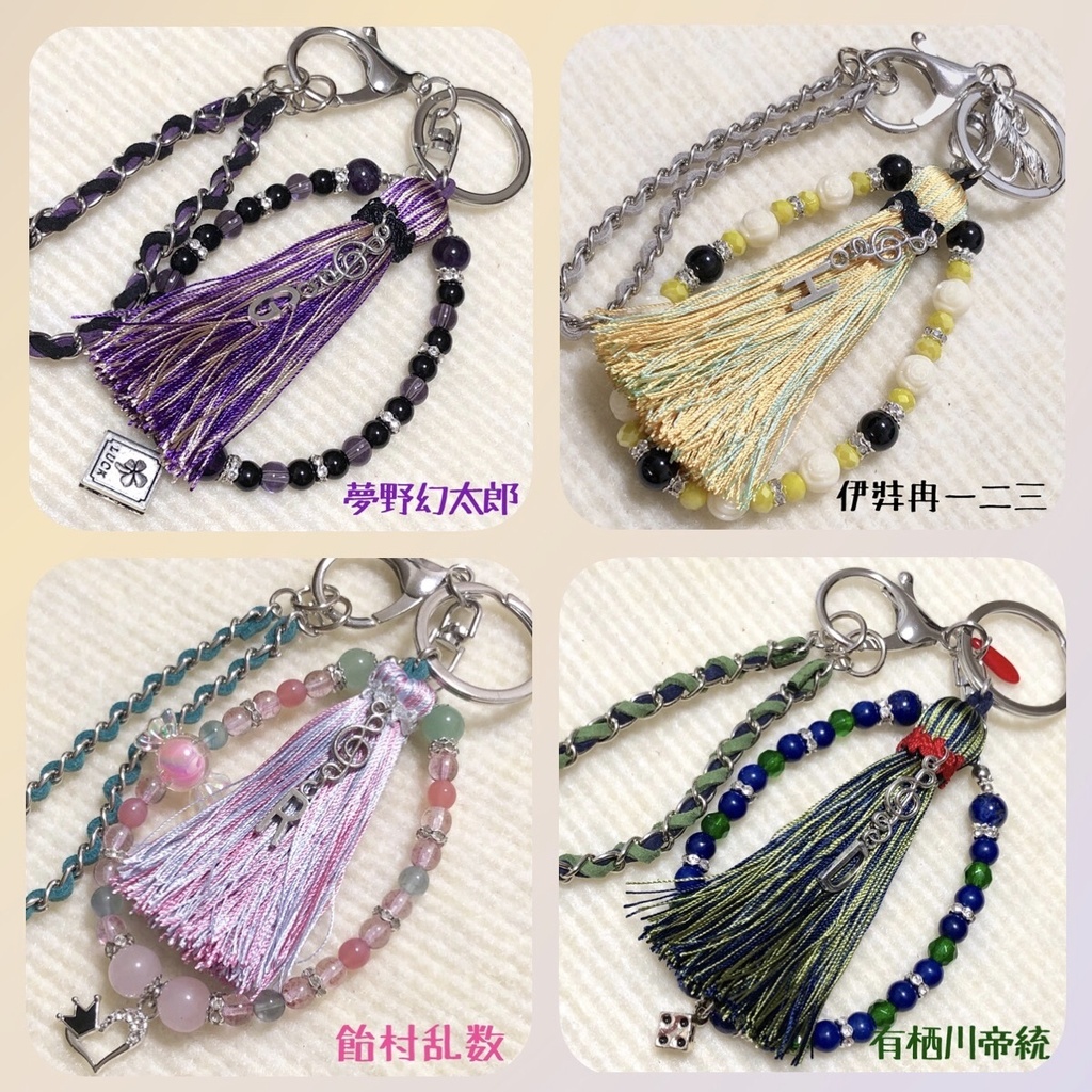 キャライメージバッグチャーム セミオーダーページ