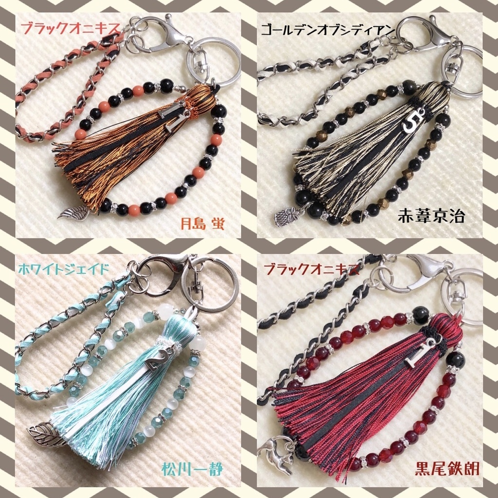 ハイキュー!! イメージバッグチャーム オーダーページ