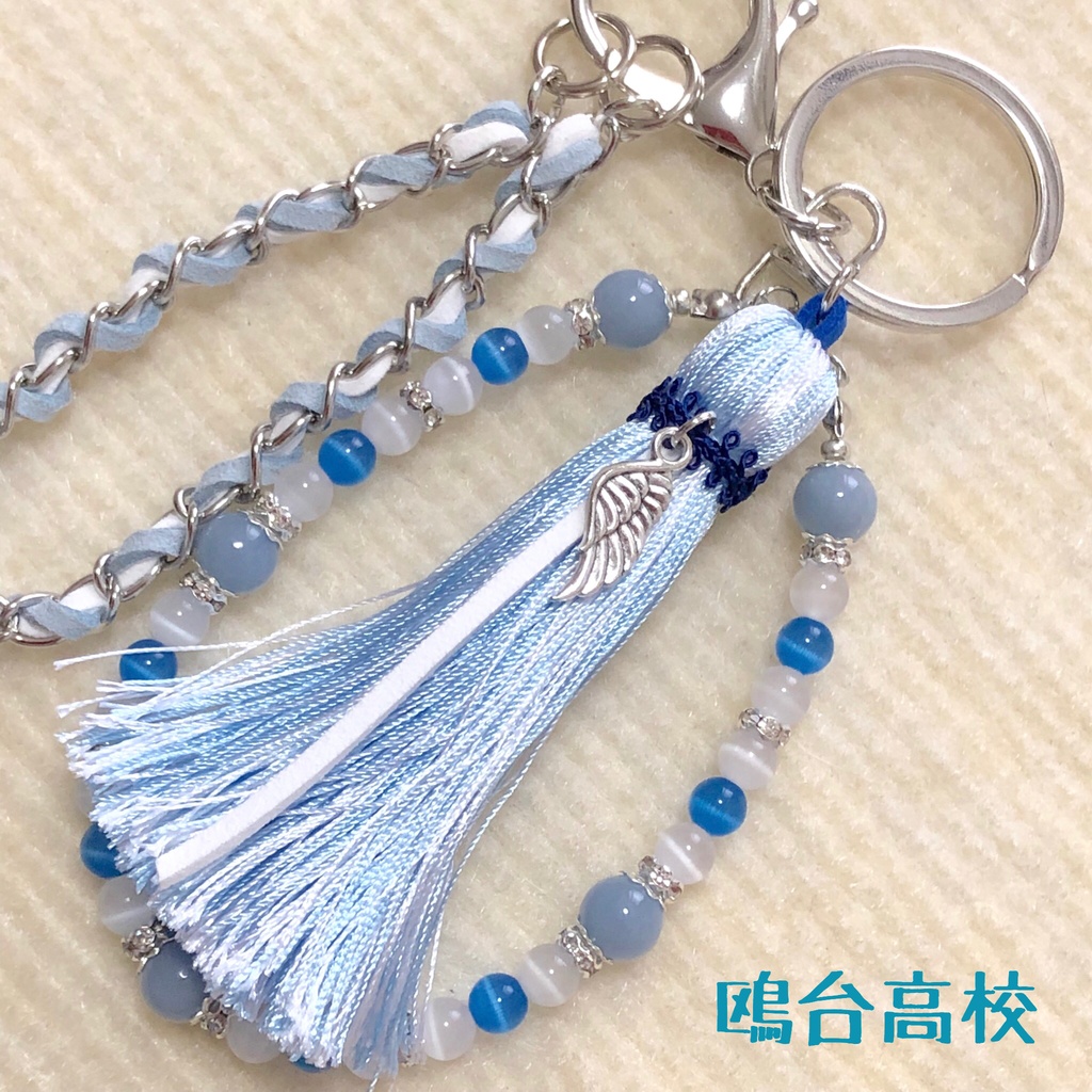 ハイキュー!! イメージバッグチャーム オーダーページ