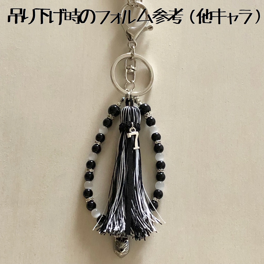 ハイキュー!! イメージバッグチャーム オーダーページ