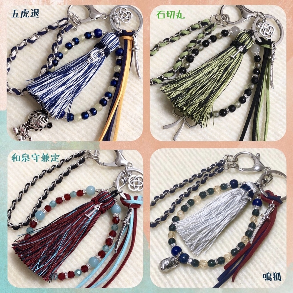 刀剣乱舞 イメージバッグチャームセミオーダー