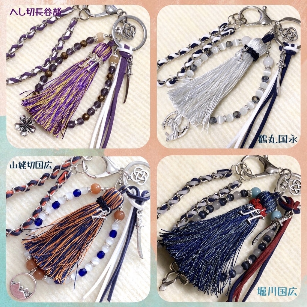 刀剣乱舞 イメージバッグチャームセミオーダー