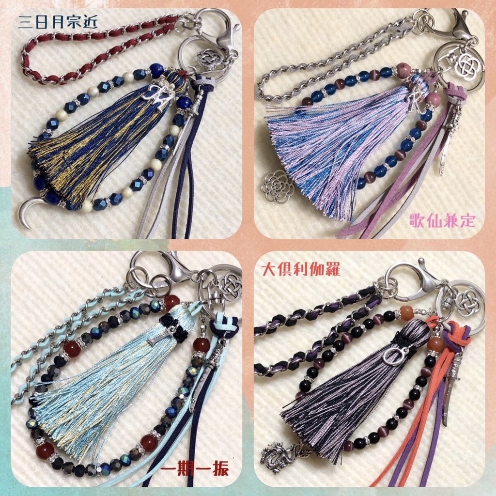 刀剣乱舞 イメージバッグチャームセミオーダー