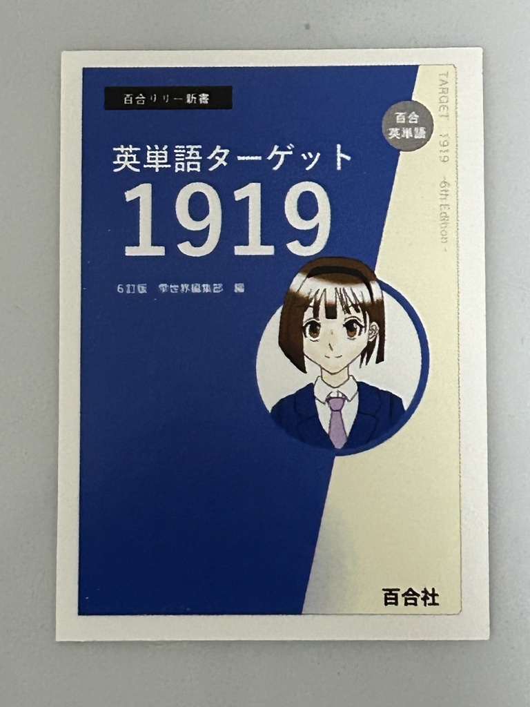 【C105】ブルリフステッカー