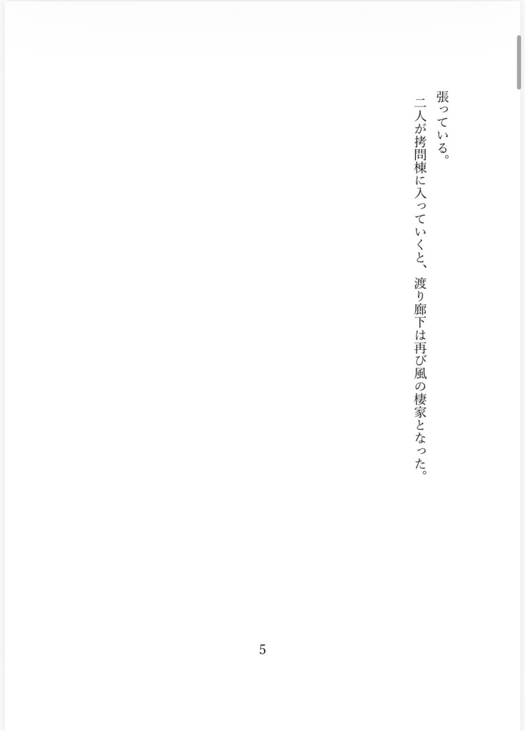 きぼうの光