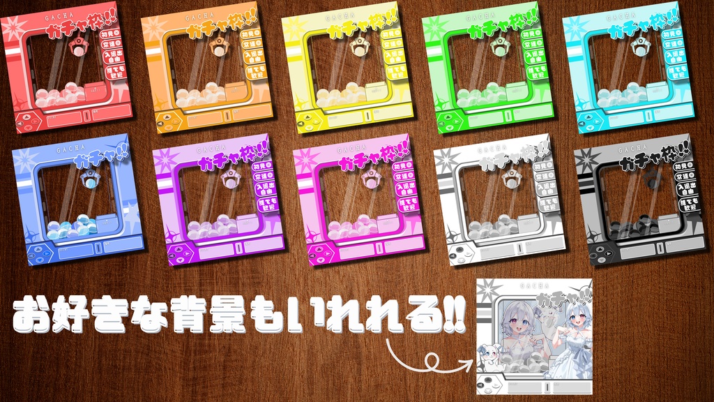 IRIAM-ガチャ配信専用-