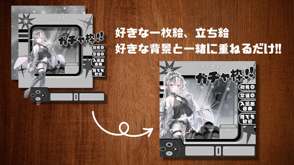 IRIAM-ガチャ配信専用-