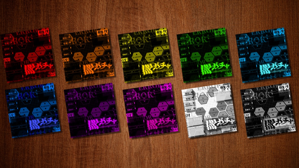 IRIAM-闇ガチャ用サムネ素材-