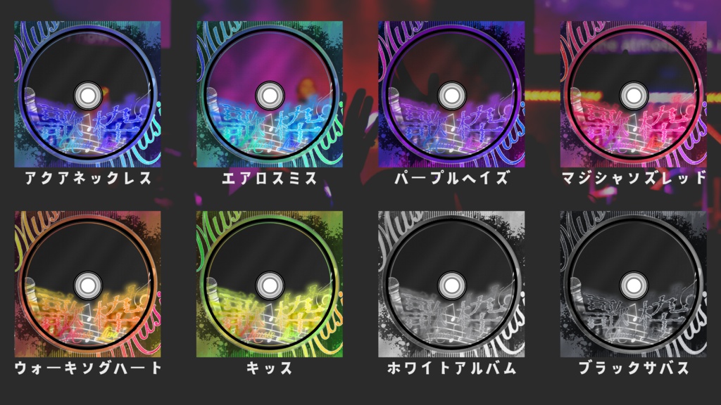 IRIAM-歌枠専用サムネ素材-