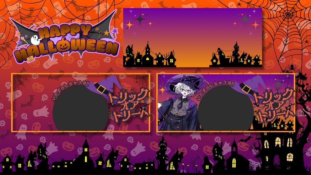 IRIAM-ハロウィンモチーフセット第一弾-