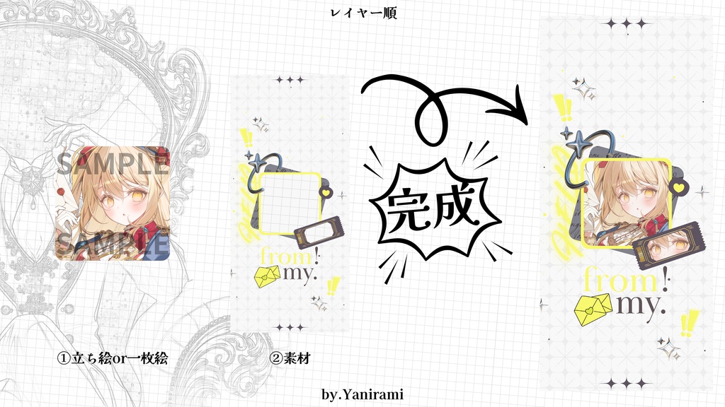 IRIAM-レトロポップなスマホ背景素材-