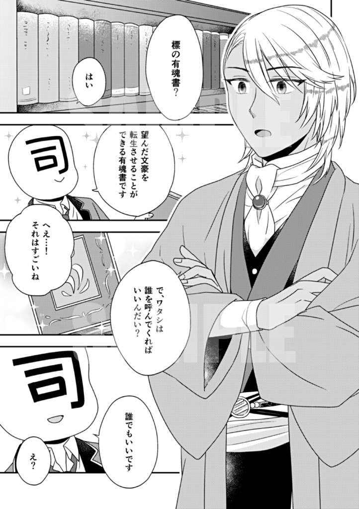 大きいくめやまと小さいくめやま