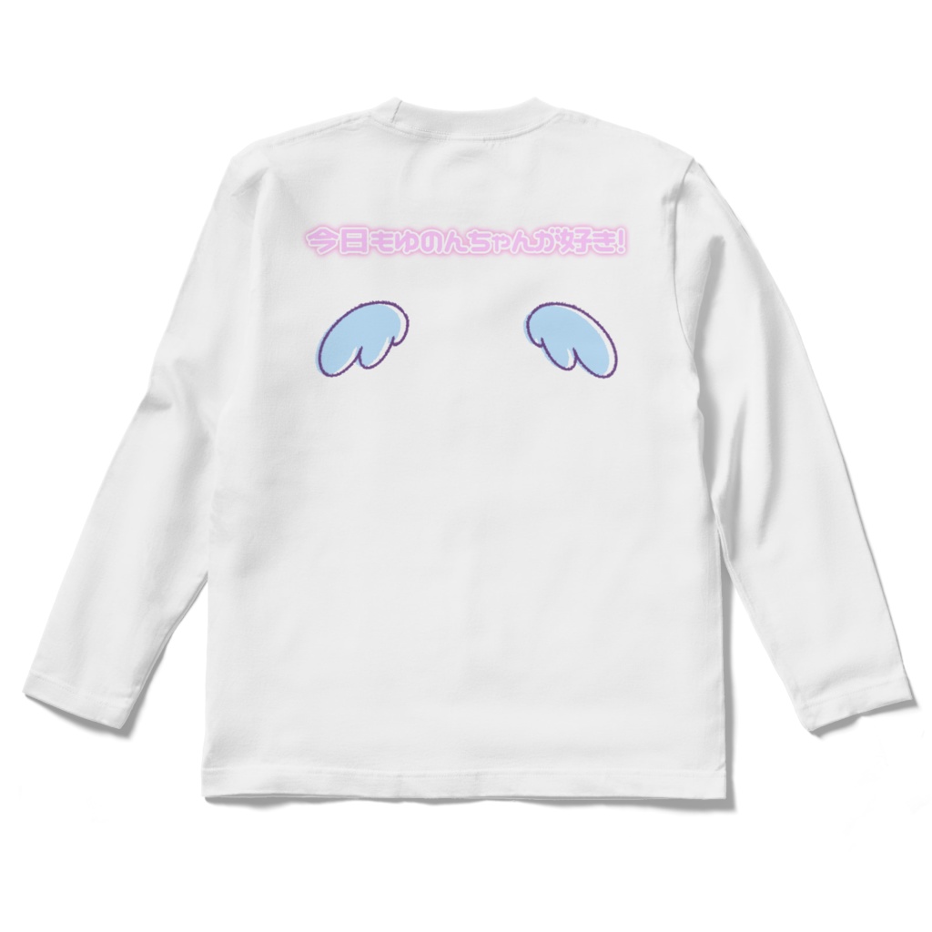 あふぬんゆのちろんてぃ〜