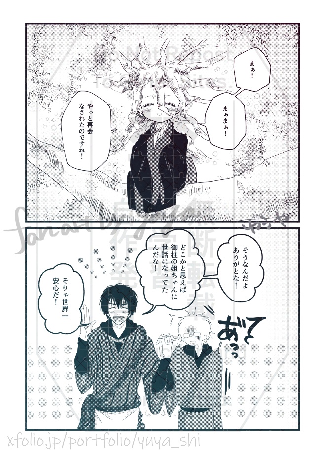 春コミ新刊セット